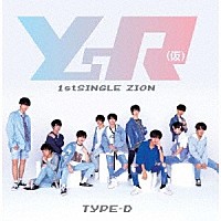 ＹｓＲ（仮）「 ＺＩＯＮ」