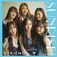 ＧＦＲＩＥＮＤ「 ＳＵＮＲＩＳＥ／Ｌａ　ｐａｍ　ｐａｍ」