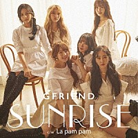 ＧＦＲＩＥＮＤ「 ＳＵＮＲＩＳＥ／Ｌａ　ｐａｍ　ｐａｍ」