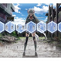 ＧＡＲＮｉＤＥＬｉＡ「 ＲＥＢＥＬ　ＦＬＡＧ」