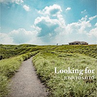 齋藤純一「 Ｌｏｏｋｉｎｇ　ｆｏｒ」