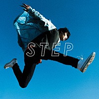 髙橋颯「 ＳＴＥＰ」