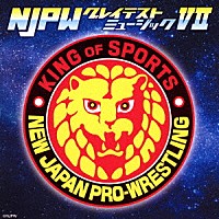 スポーツ曲）「新日本プロレスリング ＮＪＰＷグレイテスト