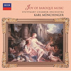 カール・ミュンヒンガー シュトゥットガルト室内管弦楽団 ウルリヒ・ブレムシュテーラー「バロック音楽の楽しみ」