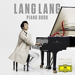 ラン・ラン「ピアノ・ブック　デラックス・エディション」