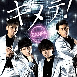 斬波「キメテ！／漢鳴～ＯＴＯＫＯＮＡＫＩ～」