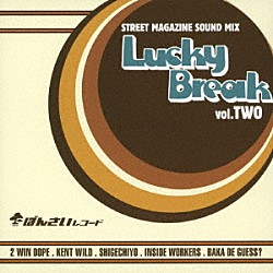 （Ｖ．Ａ．） ＤＪ　ＫＥＮＳＡＷ ＤＪ　ＫＥＮＳＡＷ　ｆｅａｔ．茂千代 ＤＪ　Ａ．Ｋ　ｆｅａｔ．ＫＥＮＴ　ＷＩＬＤ　＆　ＤＪ　ＲＯＣＫ－ＬＯ ＩＮＳＩＤＥ　ＷＯＲＫＥＲＳ ＤＪ　Ａ．Ｋ　ｆｅａｔ．ＢＡＫＡ　ｄｅ　ＧＵＥＳＳ？ １－ＬＯＷ ＤＪ　Ａ．Ｋ「ＬＵＣＫＹ　ＢＲＥＡＫ　ｖｏｌ，２」