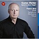 パーヴォ・ヤルヴィ（指揮）ＮＨＫ交響楽団「マーラー：交響曲第６番「悲劇的」」