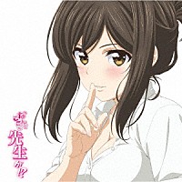 上坂すみれ「 ボン□キュッ□ボンは彼のモノ□」