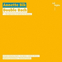 アネッテ・ビク「 Ｄｏｕｂｌｅ　Ｂａｃｈ　バッハのパルティータによる作品集」