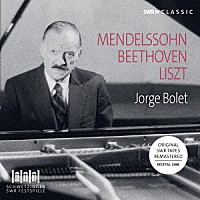 ホルヘ・ボレット「 ホルヘ・ボレット　１９８８年　ピアノ・リサイタル」