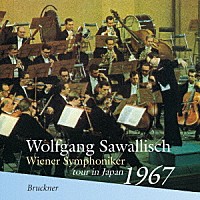 ヴォルフガング・サヴァリッシュ ウィーン交響楽団「 ブルックナー：交響曲第７番ホ長調」