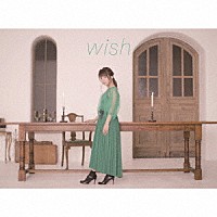 藤田麻衣子「 ｗｉｓｈ」