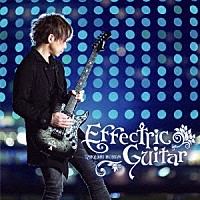 本田毅「 Ｅｆｆｅｃｔｒｉｃ　Ｇｕｉｔａｒ」