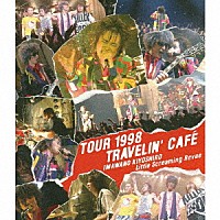 忌野清志郎　Ｌｉｔｔｌｅ　Ｓｃｒｅａｍｉｎｇ　Ｒｅｖｕｅ「 ＴＯＵＲ　１９９８　ＴＲＡＶＥＬＩＮ’　ＣＡＦＥ」