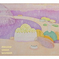 ＭＥＬＬＯＷ　ＧＲＥＥＮ　ＷＯＮＤＥＲ「 明日また晴れるから君に会いたい」