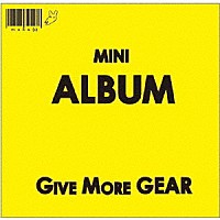 ｍｏｋｅ（ｓ）「 ＧＩＶＥ　ＭＯＲＥ　ＧＥＡＲ」