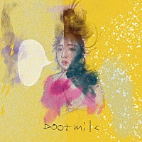 少年がミルク「 ｂｏｏｔｍｉｌｃ」