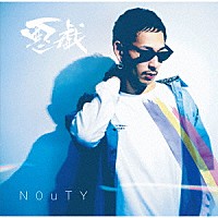 Ｎ０ｕＴＹ「 悪戯」