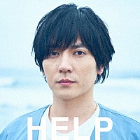 ｆｌｕｍｐｏｏｌ「 ＨＥＬＰ」