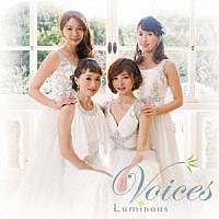 Ｌｕｍｉｎｏｕｓ「 Ｖｏｉｃｅｓ」