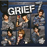 ＧＲＩＥＦ　７「 Ｎｏ　ｏｎｅ’ｓ　ｐｅｒｆｅｃｔ」