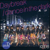 ＫＲＤ８「 Ｄａｙｂｒｅａｋ／ｄａｎｃｅ　ｉｎ　ｔｈｅ　ｄａｒｋ」