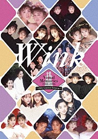 Ｗｉｎｋ「Ｗｉｎｋ Ｖｉｓｕａｌ Ｍｅｍｏｒｉｅｓ １９８８