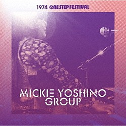ミッキー吉野グループ「１９７４　ワンステップ・フェスティバル」