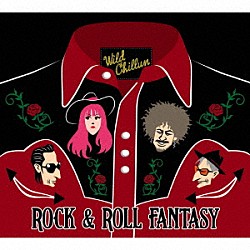 ＷＩＬＤ　ＣＨＩＬＬＵＮ「ＲＯＣＫ　＆　ＲＯＬＬ　ＦＡＮＴＡＳＹ」