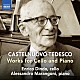（クラシック） エンリコ・ディンド アレッサンドロ・マランゴーニ「カステルヌオーヴォ＝テデスコ：チェロとピアノのための作品集」