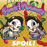 ＦＵＮＫ　ＴＨＥ　ＰＥＡＮＵＴＳ「 ＳＰＯＩＬ！」