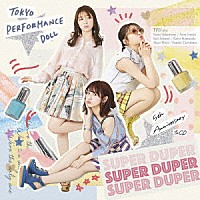 東京パフォーマンスドール「 ＳＵＰＥＲ　ＤＵＰＥＲ」