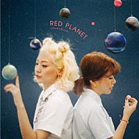 赤頬思春期「 ＲＥＤ　ＰＬＡＮＥＴ　（ＪＡＰＡＮ　ＥＤＩＴＩＯＮ）」