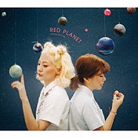 赤頬思春期「 ＲＥＤ　ＰＬＡＮＥＴ　（ＪＡＰＡＮ　ＥＤＩＴＩＯＮ）」