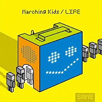 ＳＡＭＥ「 Ｍａｒｃｈｉｎｇ　Ｋｉｄｓ／ＬＩＦＥ」