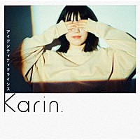 Ｋａｒｉｎ．「 アイデンティティクライシス」