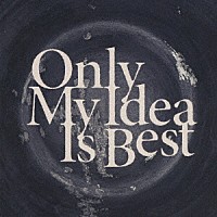 切刃「 Ｏｎｌｙ　Ｍｙ　Ｉｄｅａ　Ｉｓ　Ｂｅｓｔ」