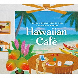 （ワールド・ミュージック） ハーブ・オオタＪｒ． グレッグ・サーディナ ジェフ・ピーターソン ブライアン・ケスラー スティーヴン・ジョーンズ「ハワイアン・カフェ　ベスト・オブ・ハワイアン・サウンド」