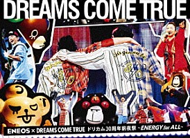 ｄｒｅａｍｓ ｃｏｍｅ ｔｒｕｅ ｅｎｅｏｓ ｄｒｅａｍｓ ｃｏｍｅ ｔｒｕｅ ドリカム３０周年前夜祭 ｅｎｅｒｇｙ ｆｏｒ ａｌｌ Umxk 1069 Shopping Billboard Japan