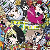 ＢａｂｙＫｉｎｇｄｏｍ「 ＡＧＥ＋ＰＬＵＳ」