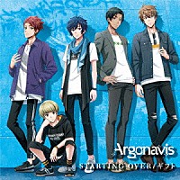 Ａｒｇｏｎａｖｉｓ「 ＳＴＡＲＴＩＮＧ　ＯＶＥＲ／ギフト」