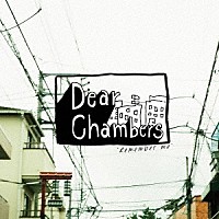 Ｄｅａｒ　Ｃｈａｍｂｅｒｓ「 Ｒｅｍｅｍｂｅｒ　ｍｅ」