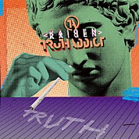 Ｋａｉｇｅｎ「 Ｔｒｕｔｈ　Ａｄｄｉｃｔ」