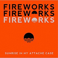 ＳＵＮＲＩＳＥ　ＩＮ　ＭＹ　ＡＴＴＡＣＨＥ　ＣＡＳＥ「 ＦＩＲＥＷＯＲＫＳ」