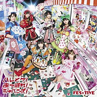 ＦＥＳ★ＴＩＶＥ「 ハレとケ！あっぱれ！ジャパニーズ！」