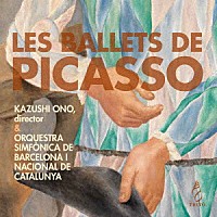 大野和士、バルセロナ交響楽団「 ファリャ：三角帽子、ストラヴィンスキー：プルチネルラ」