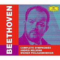 ネルソンス　ウィーン・フィル「 ベートーヴェン：交響曲全集」