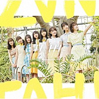 日向坂４６「 ドレミソラシド」