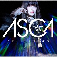 ＡＳＣＡ「 ＲＵＳＴ／雲雀／光芒」